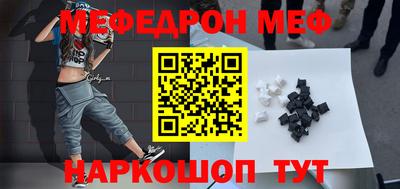 наркотики Ирбит
