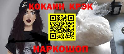 СК Ипатово