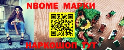 наркотики Ирбит