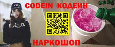 наркотики Ирбит