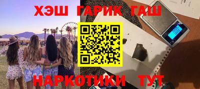 гашиш Изобильный