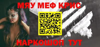 СК Ипатово