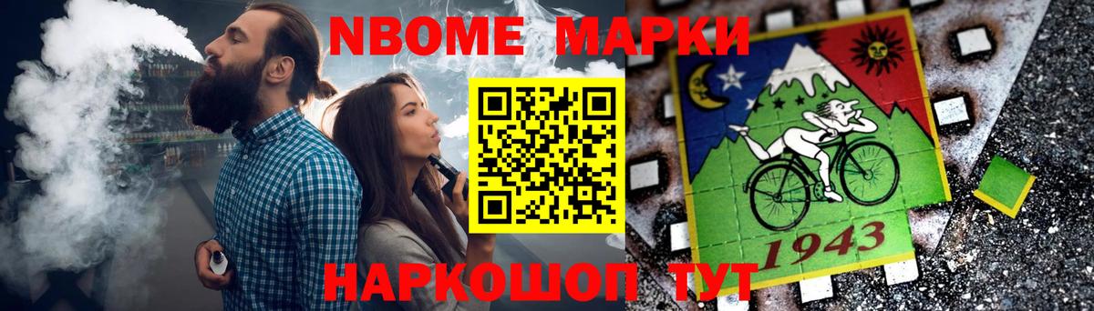 ЛСД экстази кислота Горно-Алтайск