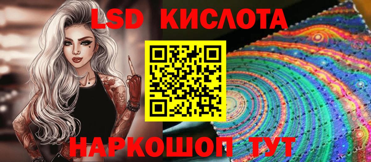 Наркотические марки 1,8мг  Наркотические марки 1,8мг  Горно-Алтайск  Наркотические марки  Вход с VPN 