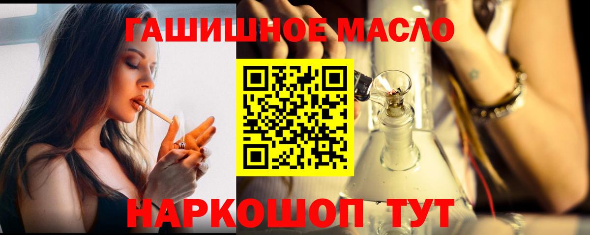 Дистиллят ТГК Wax  Вход с VPN  Горно-Алтайск 