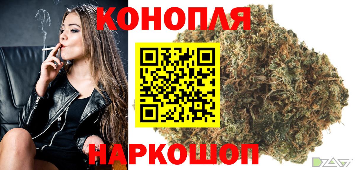 Каннабис Bruce Banner  Бошки марихуана индика  Горно-Алтайск  Вход с VPN  Канабис план 